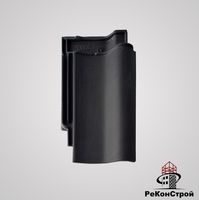 Керамическая черепица BRAAS, Агат 14V, Антрацит в Смоленске