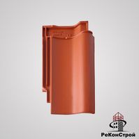 Керамическая черепица BRAAS, Агат 14V, Медный в Смоленске