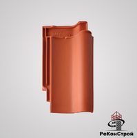 Керамическая черепица BRAAS, Агат 14V, Натуральный красный в Смоленске
