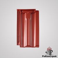 Керамическая черепица BRAAS, Гранат 11V, Красное вино в Смоленске