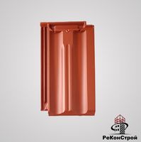 Керамическая черепица BRAAS, Гранат 11V, Медный в Смоленске