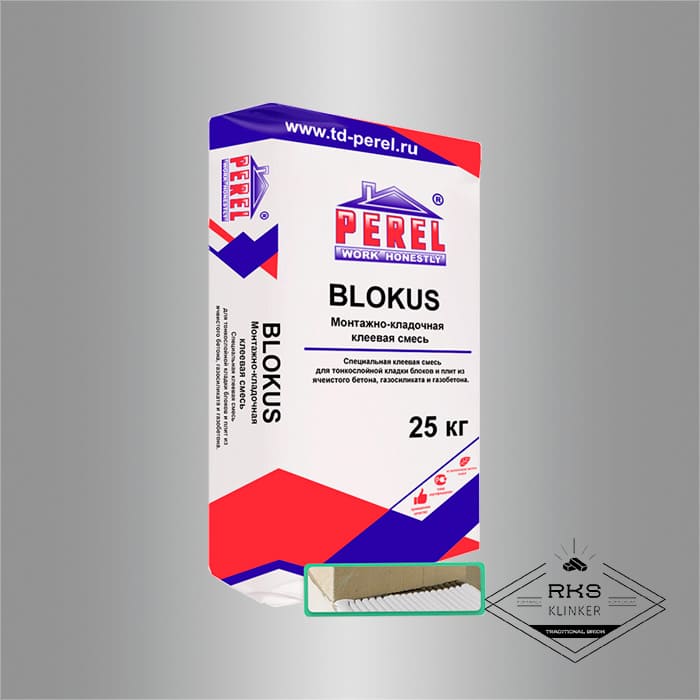 BLOKUS Perel клей для газобетонных блоков, 25 кг в Смоленске