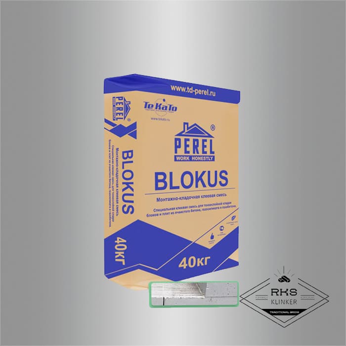 BLOKUS Perel клей для газобетонных блоков, 40 кг в Смоленске
