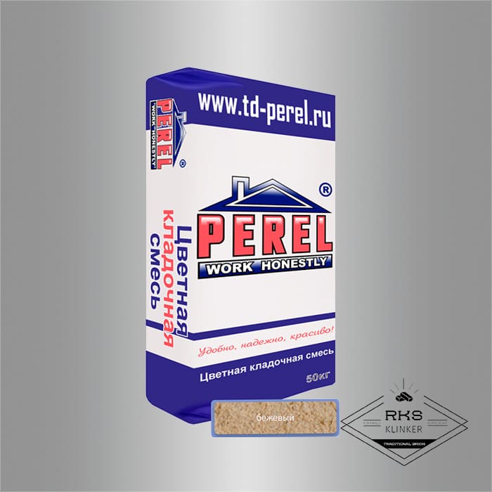 Зимняя кладочная смесь PEREL SL 20/бежевый в Смоленске