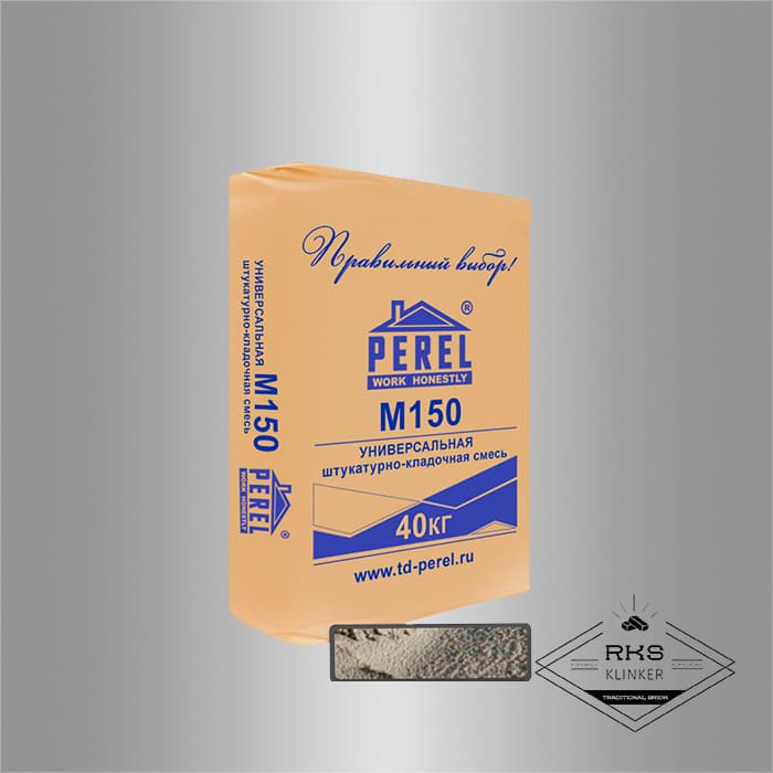 Готовая смесь PEREL для фундаментного кирпича, М-150 в Смоленске