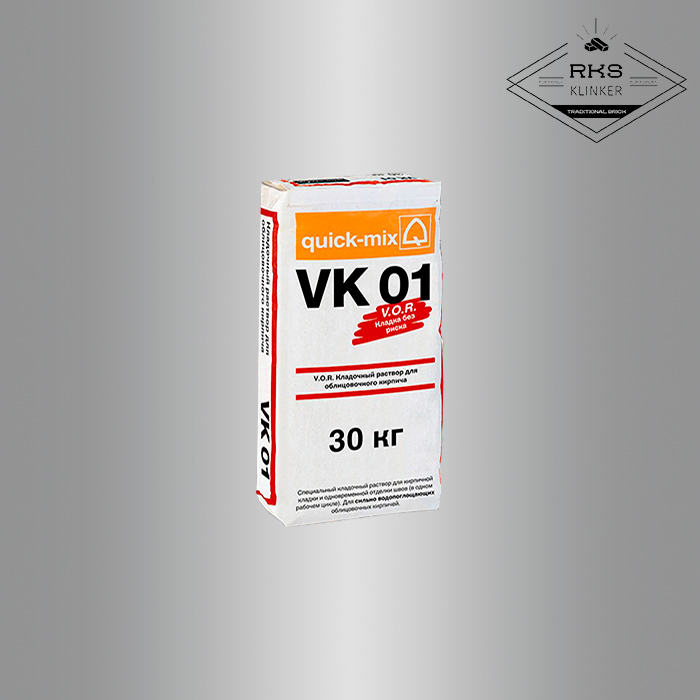 Кладочный раствор Quick-Mix VK 01.C светло-серый в Смоленске