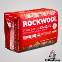 Базальтовый утеплитель ROCKWOOL Лайт Баттс Скандик 100 мм в Смоленске