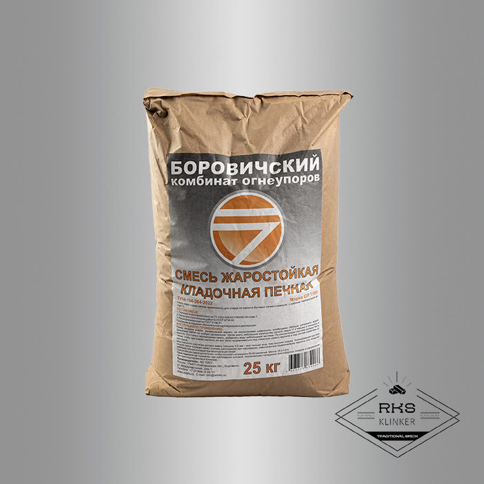 Смесь жаростойкая кладочная печная Боровичи СП-1580 в Смоленске