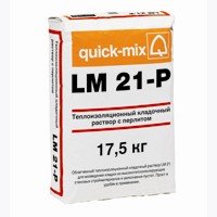 Теплоизоляционный раствор с перлитом Quick-Mix LM 21-P в Смоленске