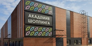 3D кладка фасада из полнотелого кирпича ЛСР Темно-красный Гладкий (2)