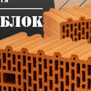 Акция!!! Керамические блоки по цене газобетона 3200 руб./м3! в Смоленске
